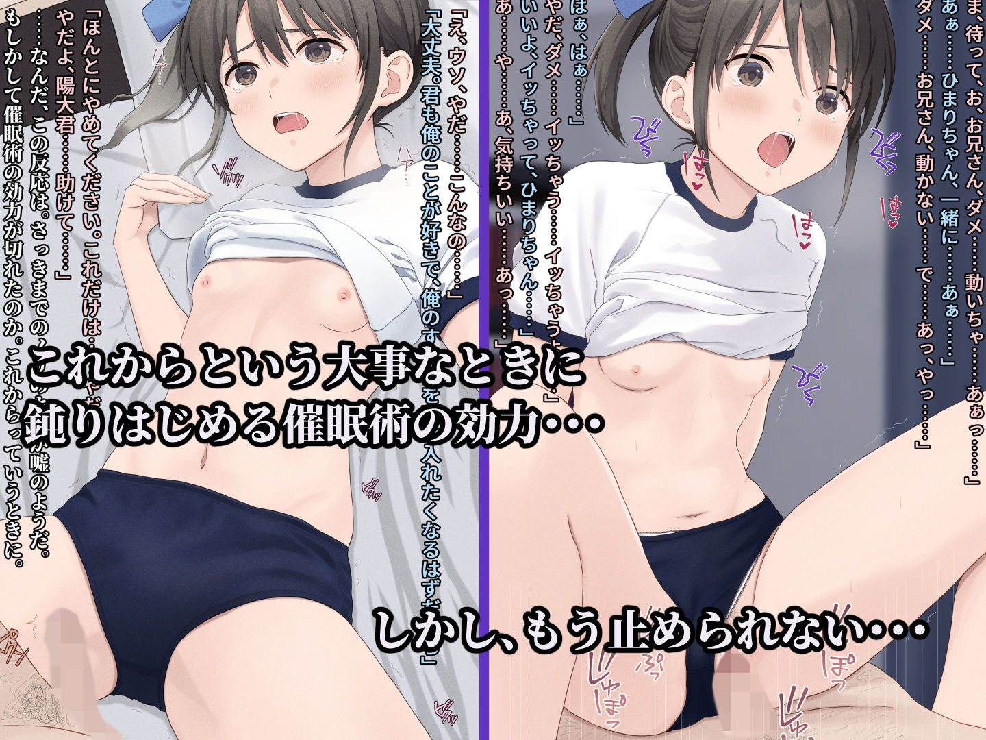 試し読み 5