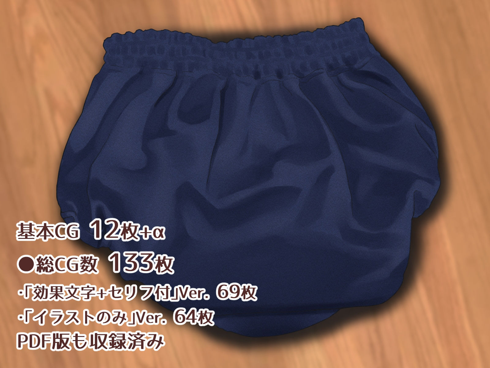 試し読み 6