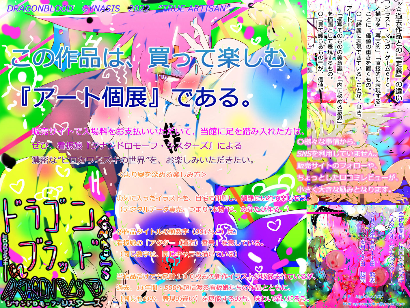 試し読み 10