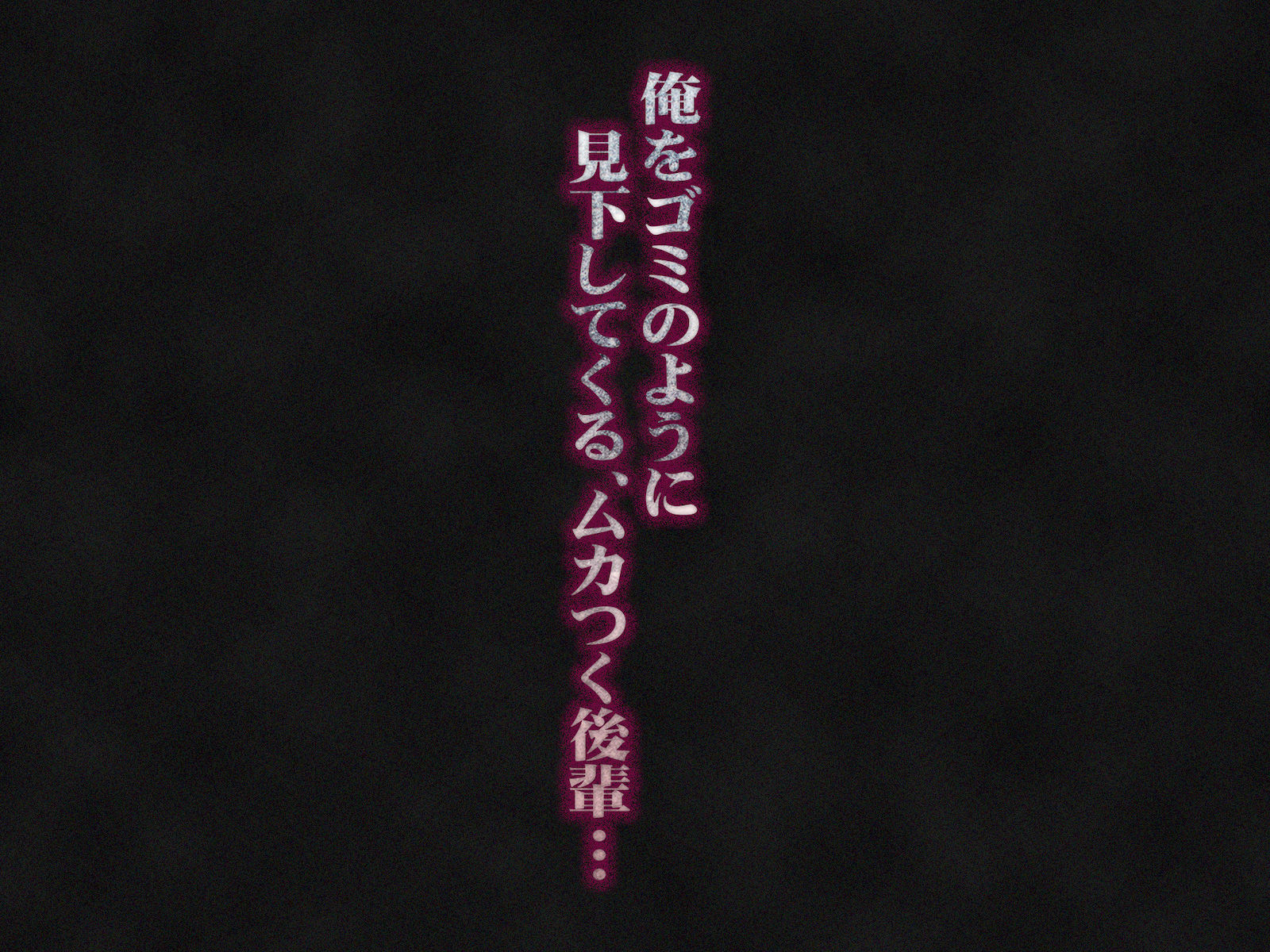 試し読み 1