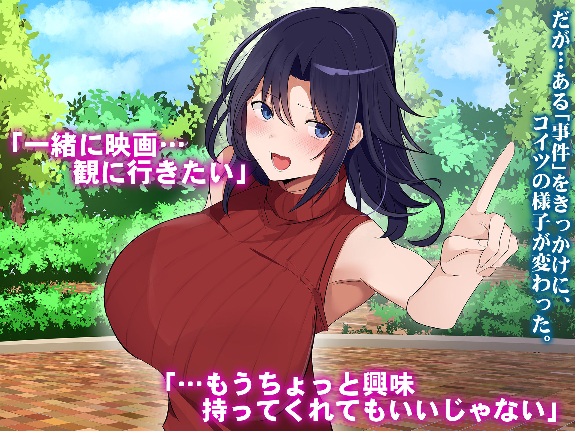 試し読み 6