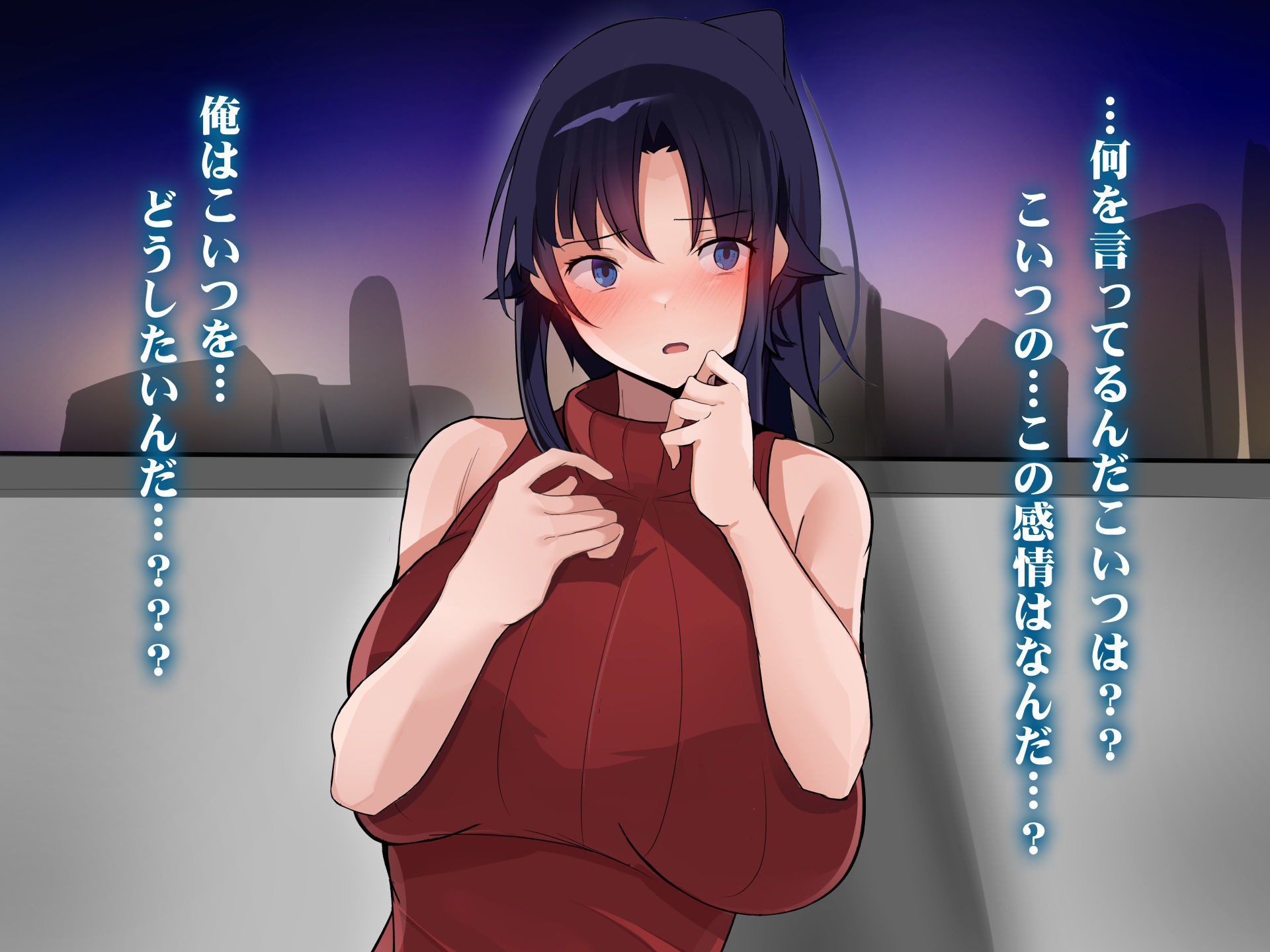 試し読み 7
