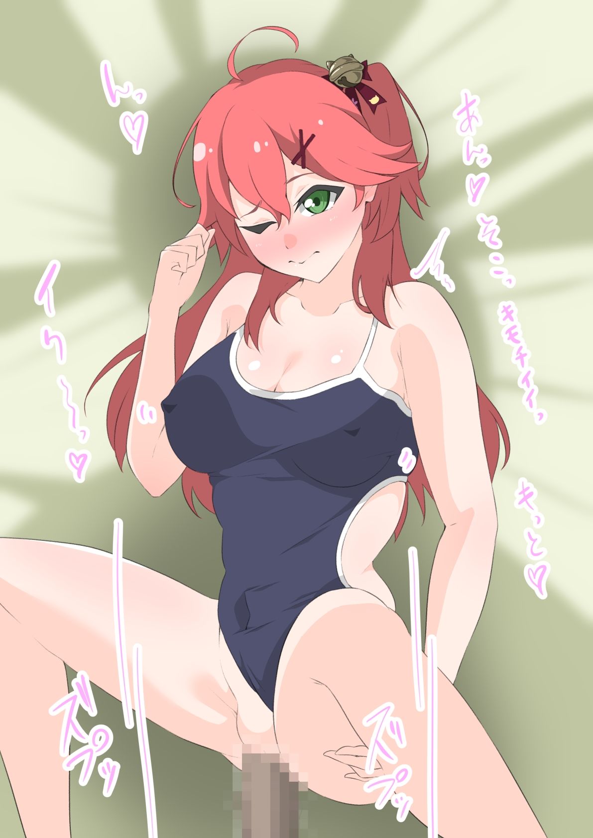 試し読み 7