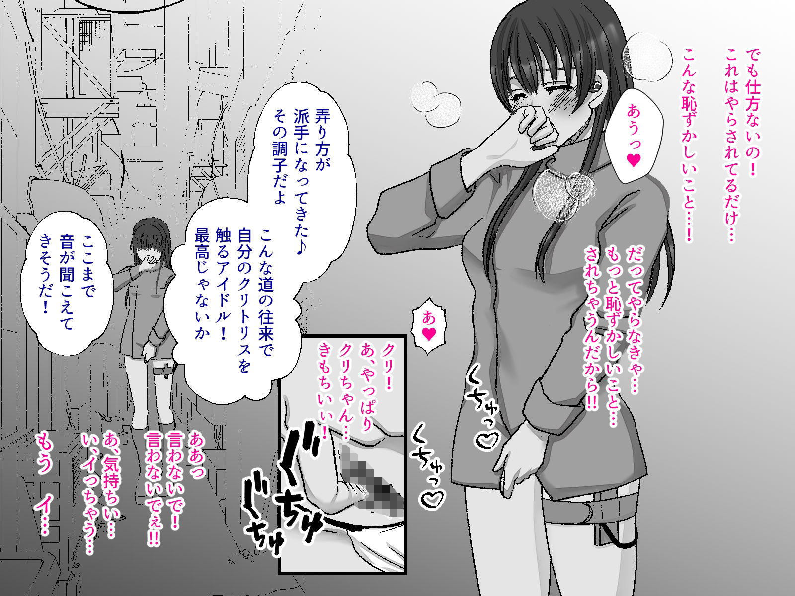試し読み 6