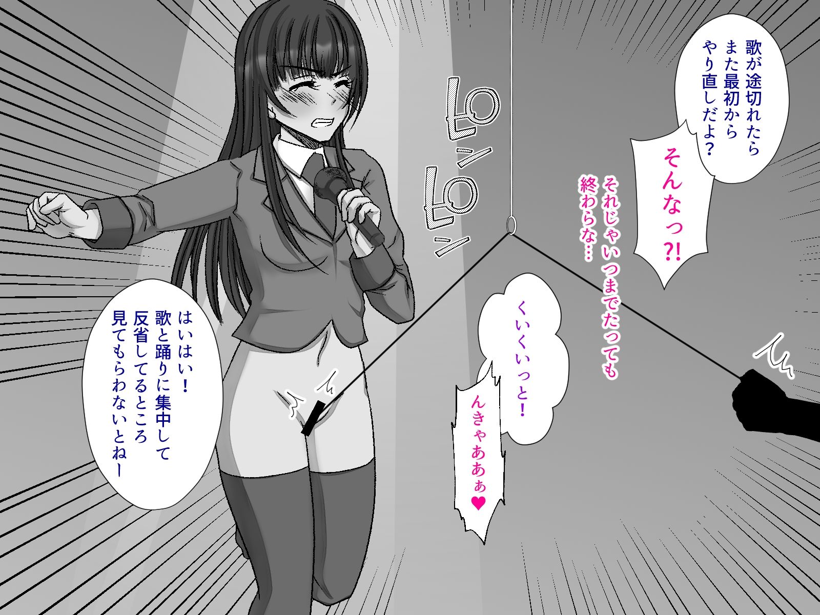 試し読み 9