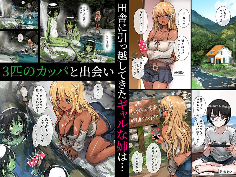 試し読み 1