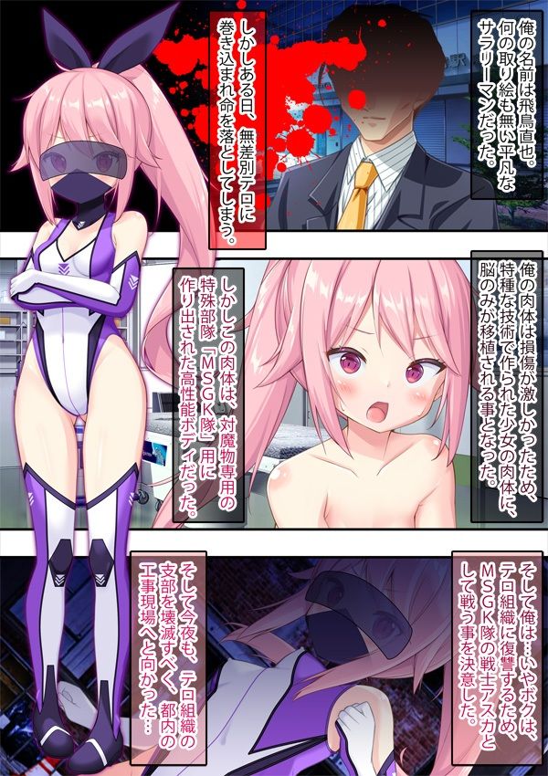試し読み 6