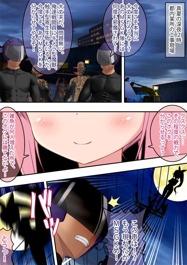 試し読み 7