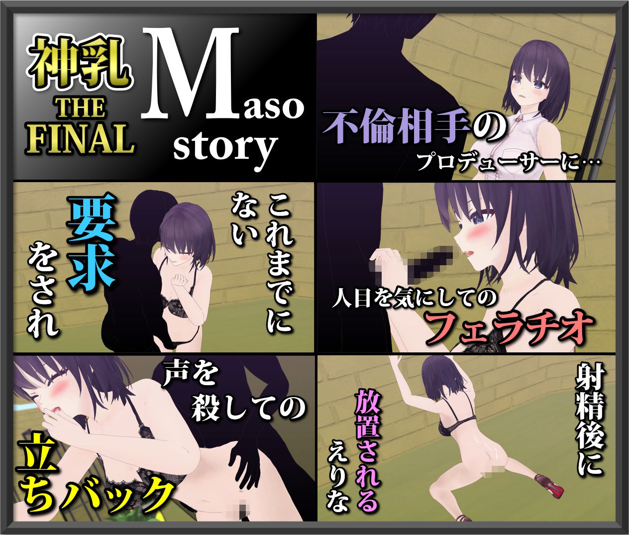 試し読み 8