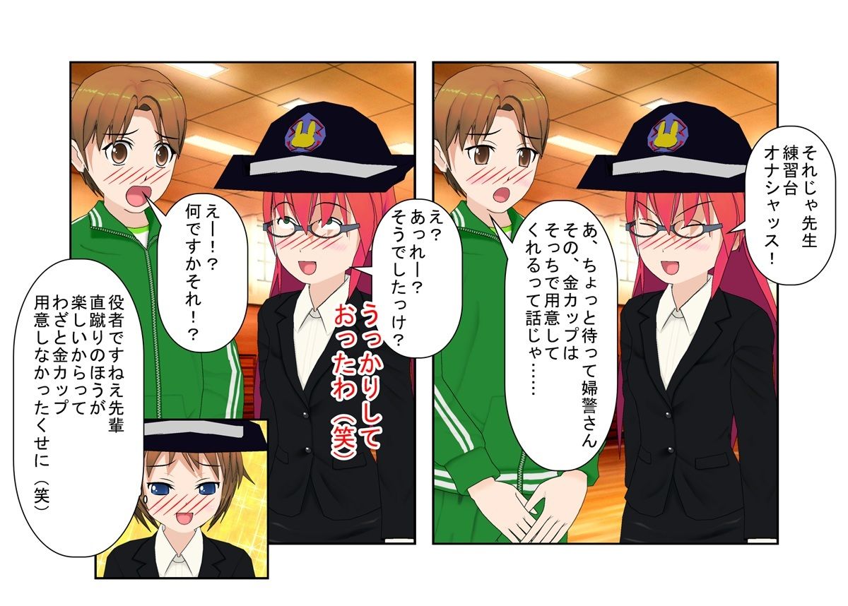 試し読み 6