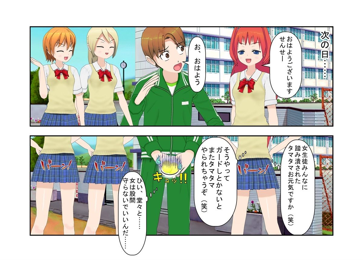 試し読み 10