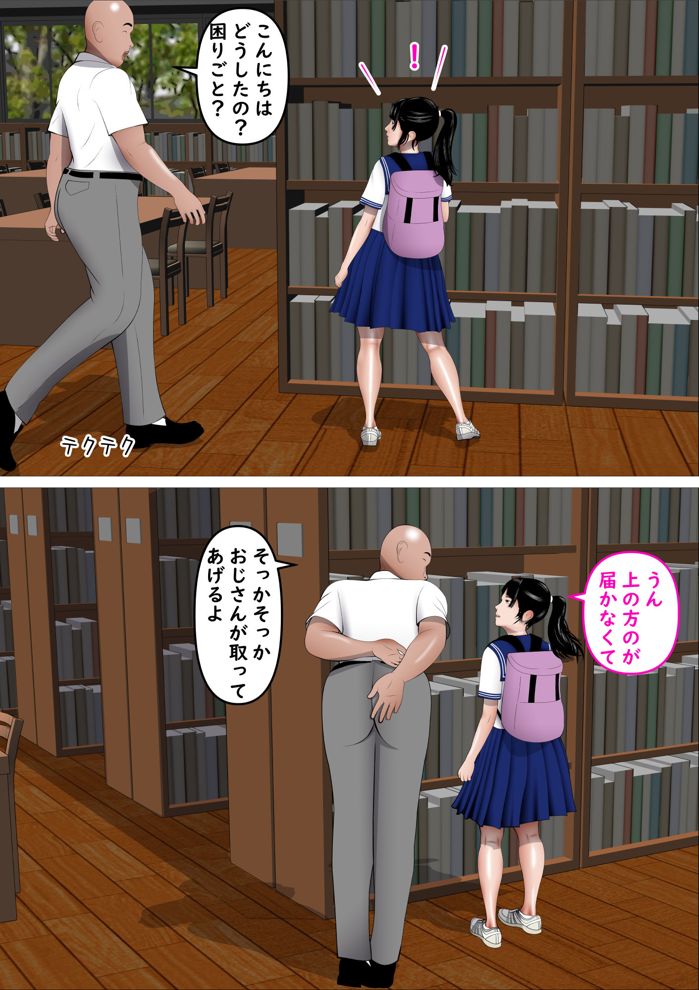 試し読み 6