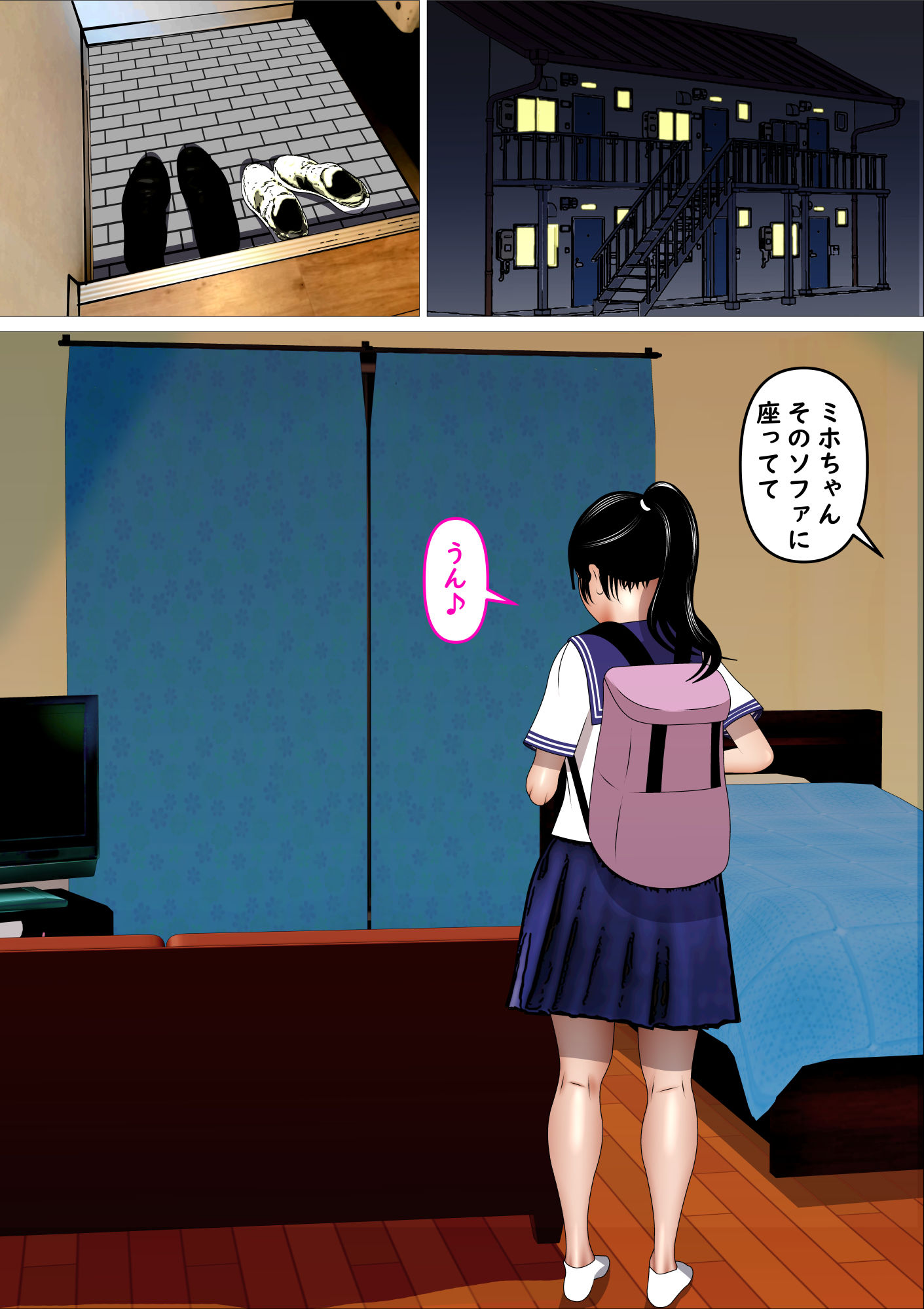 試し読み 7