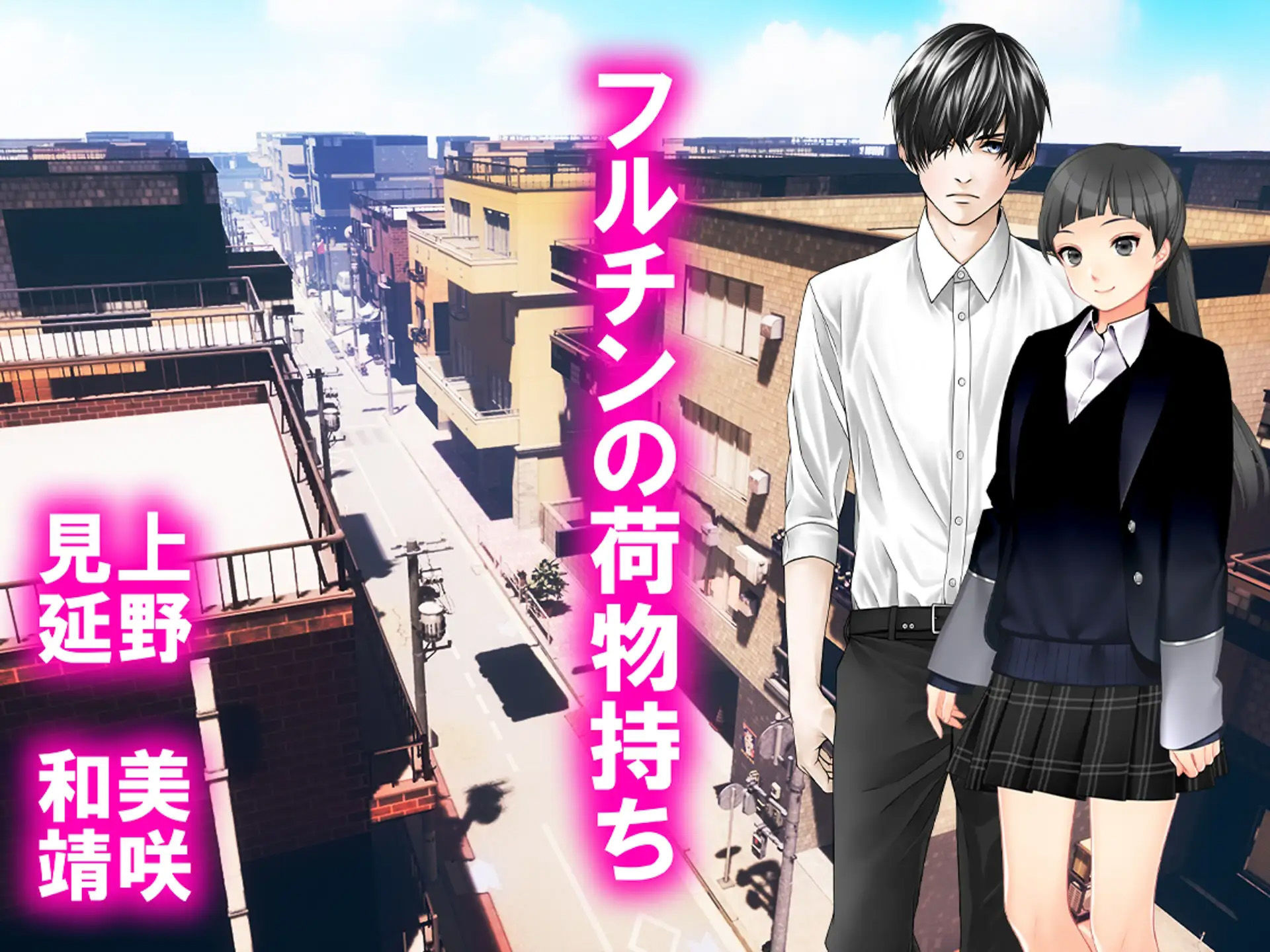 試し読み 10