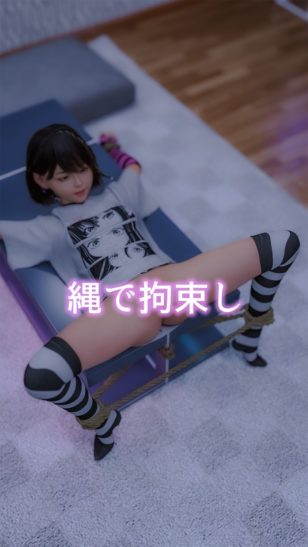 試し読み 7