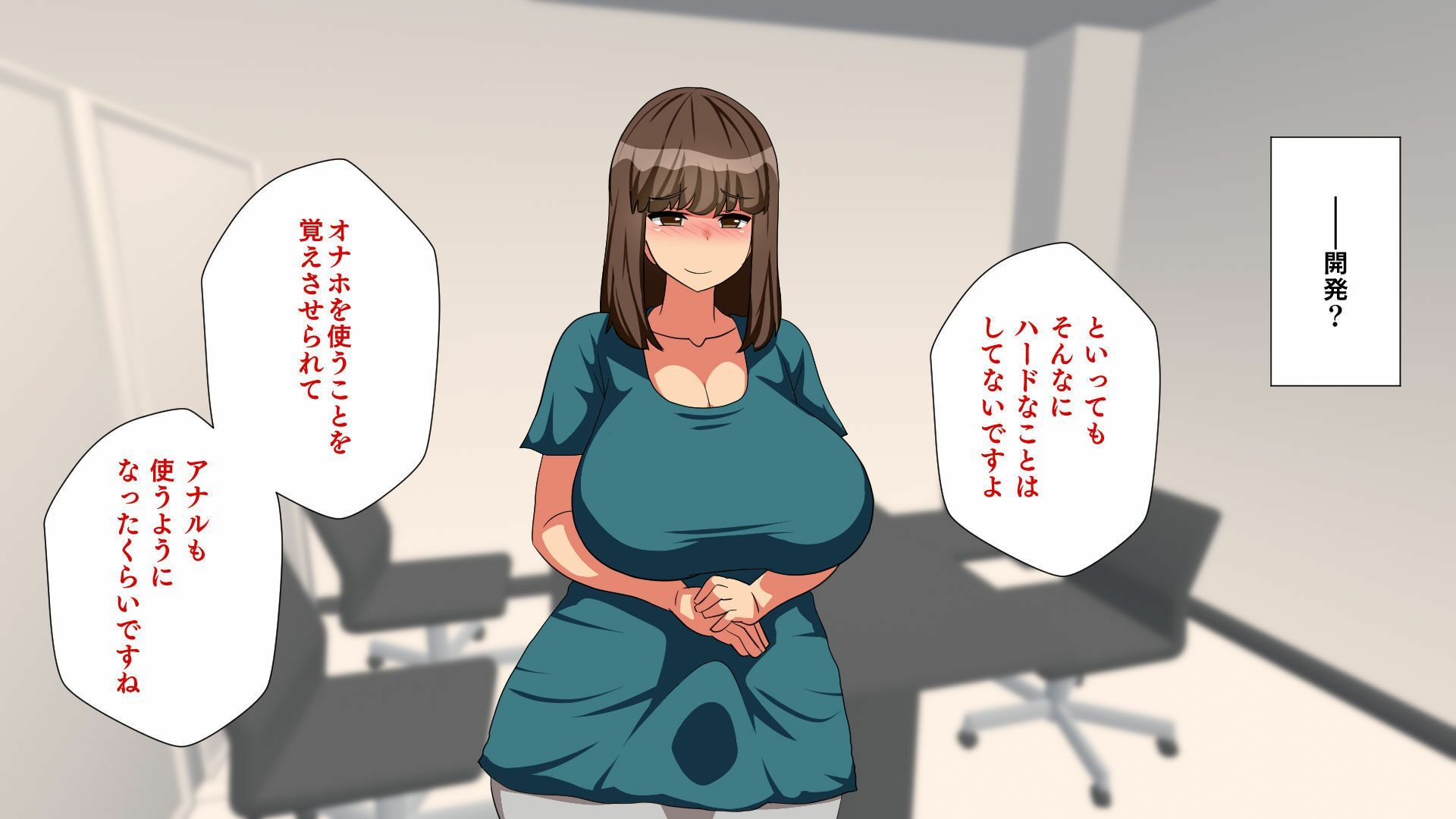 試し読み 7