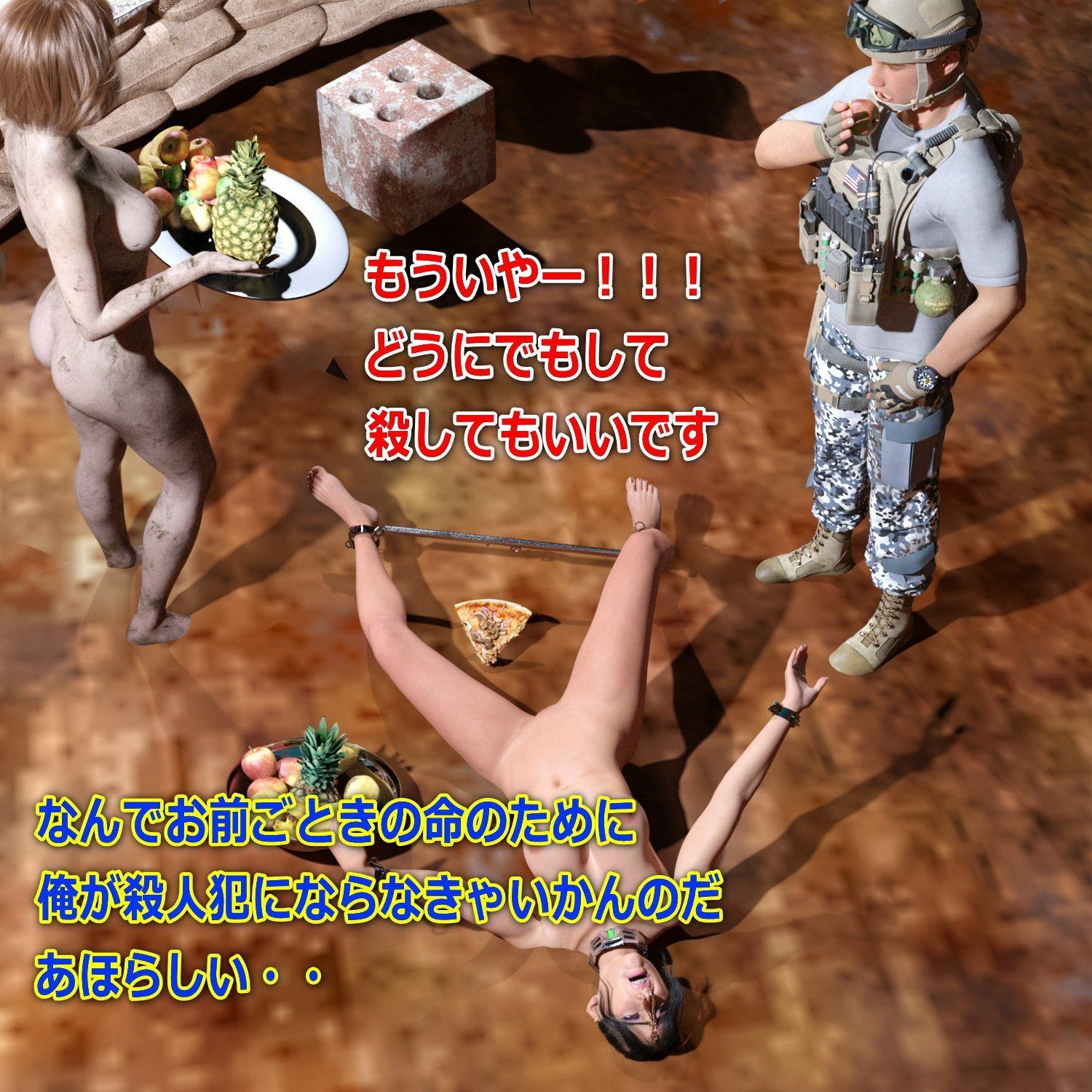 試し読み 7