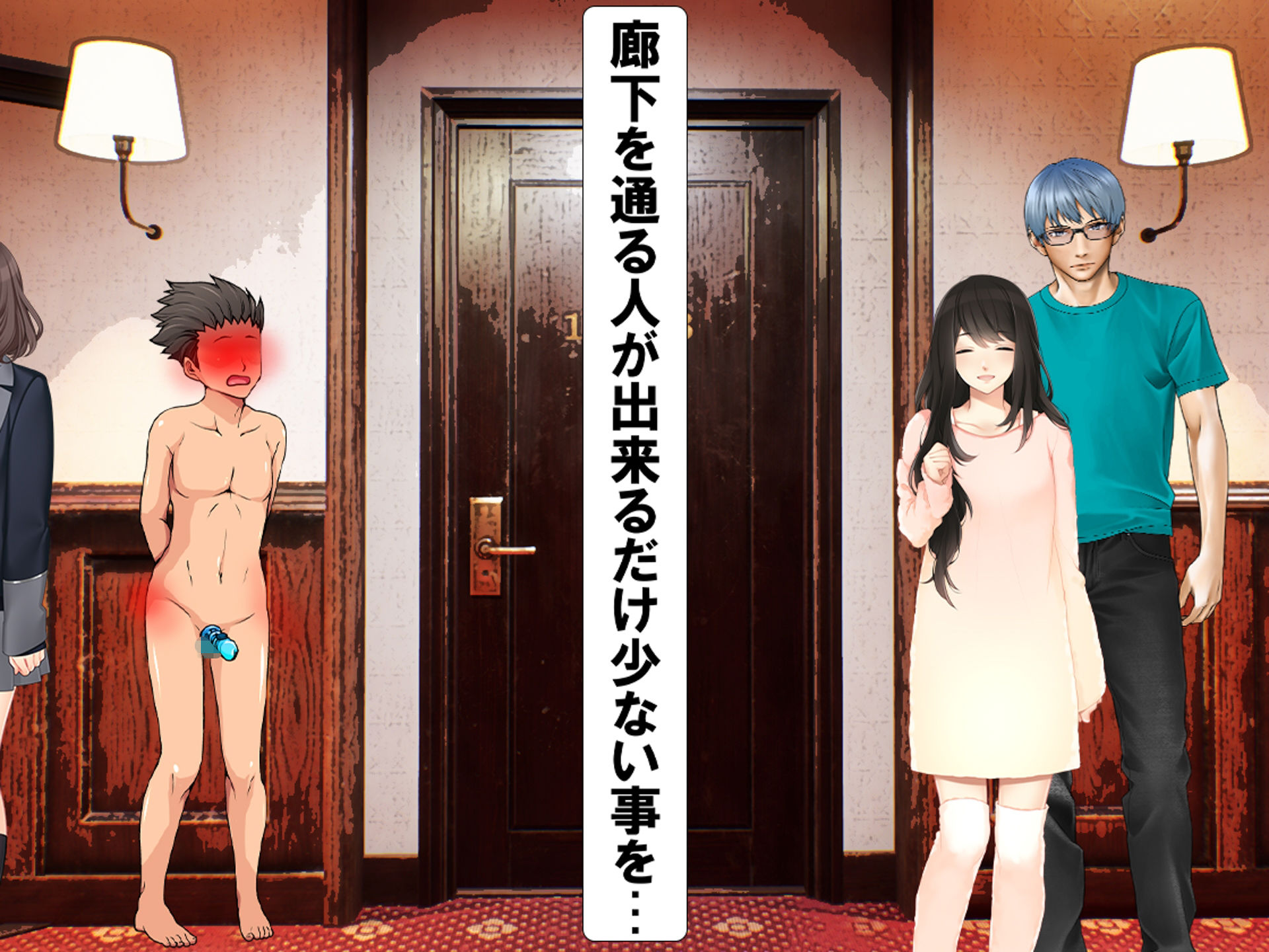 試し読み 7