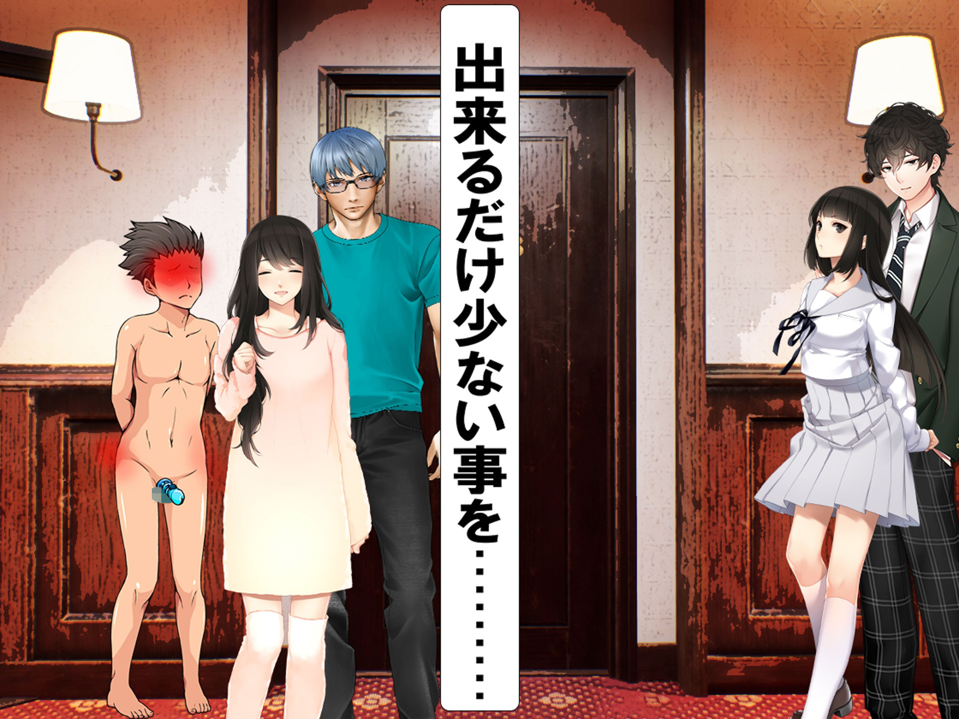 試し読み 8