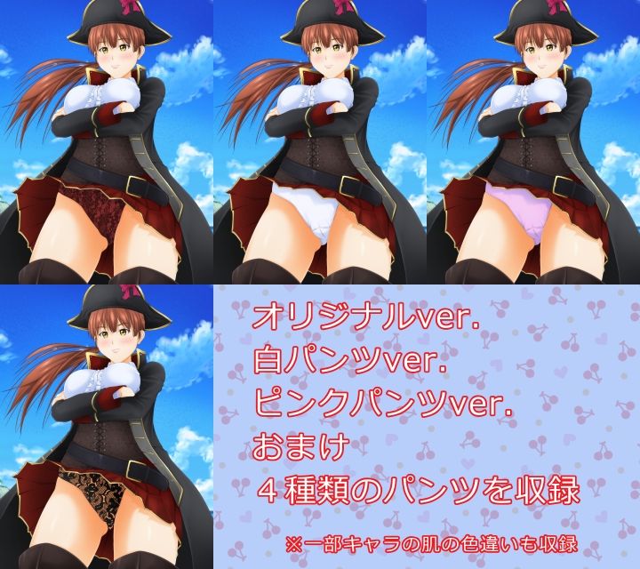 試し読み 6