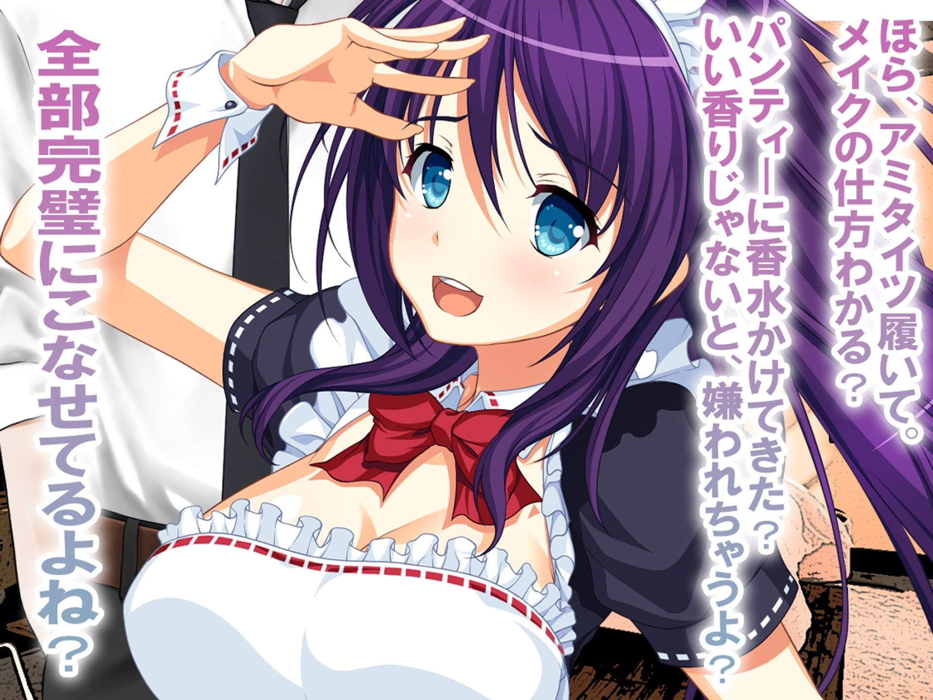 試し読み 6