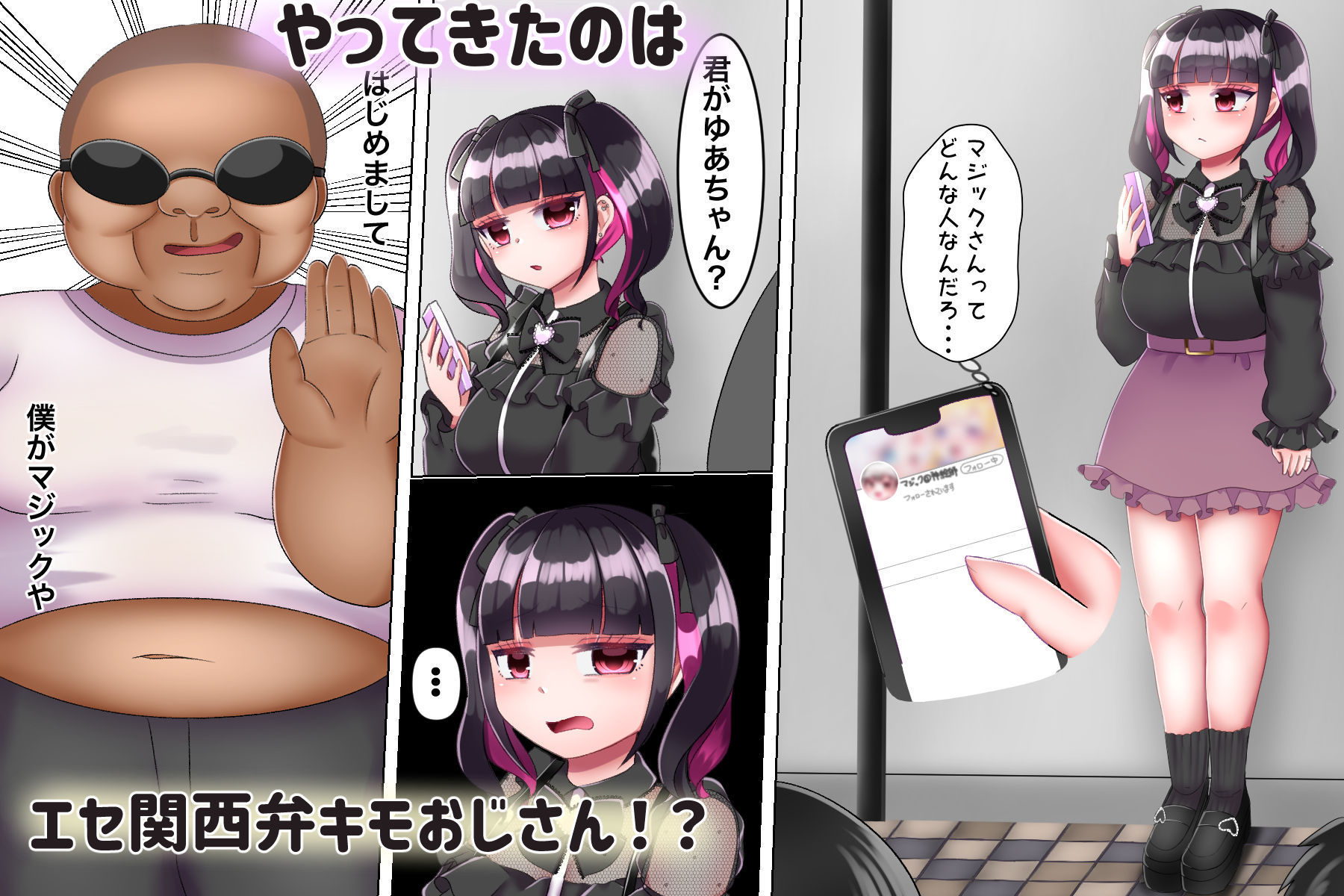 試し読み 3
