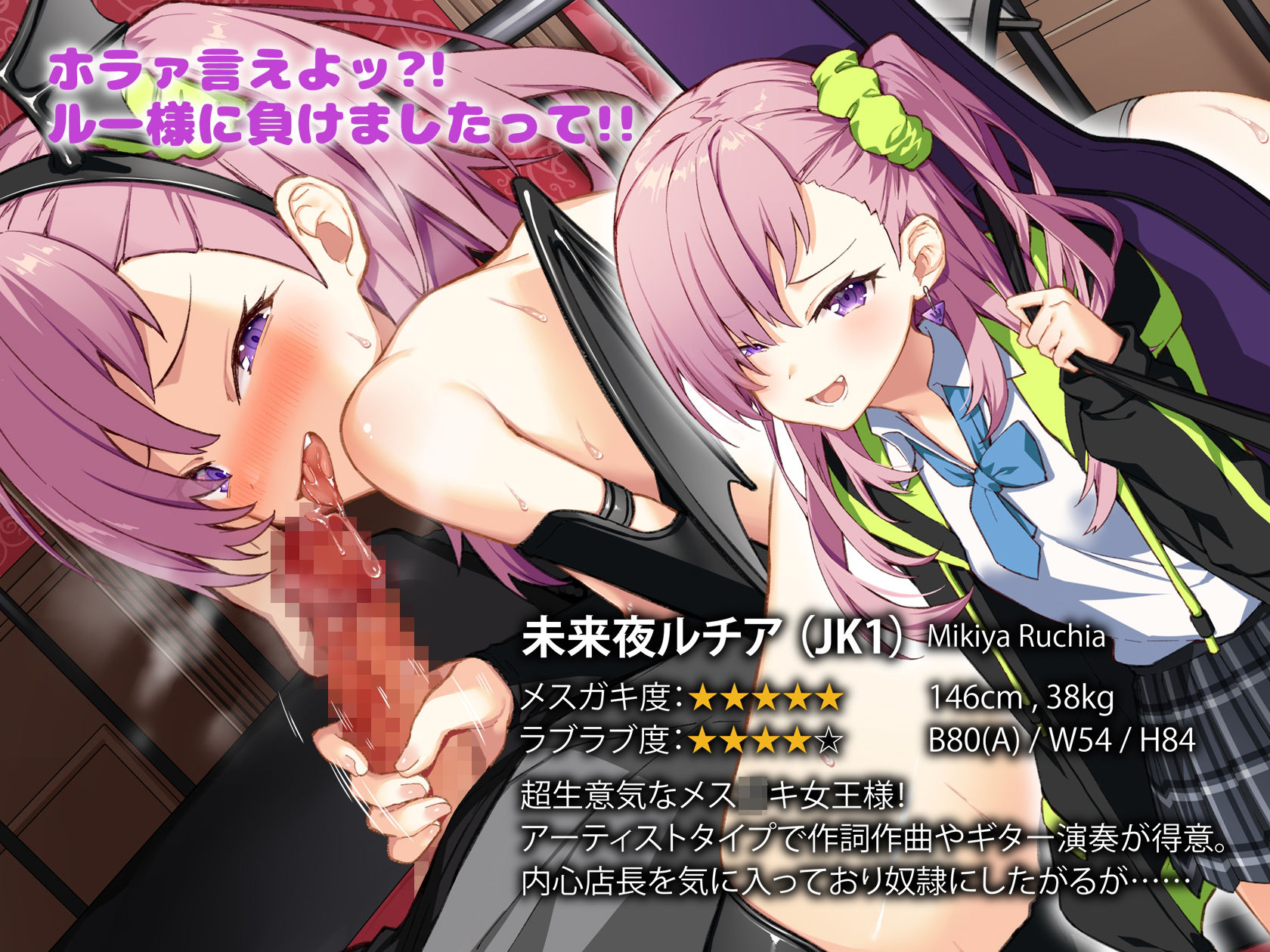 試し読み 6