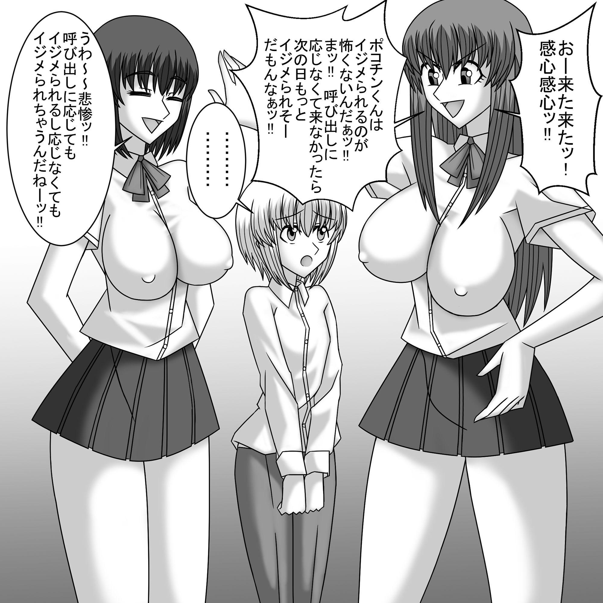 試し読み 4