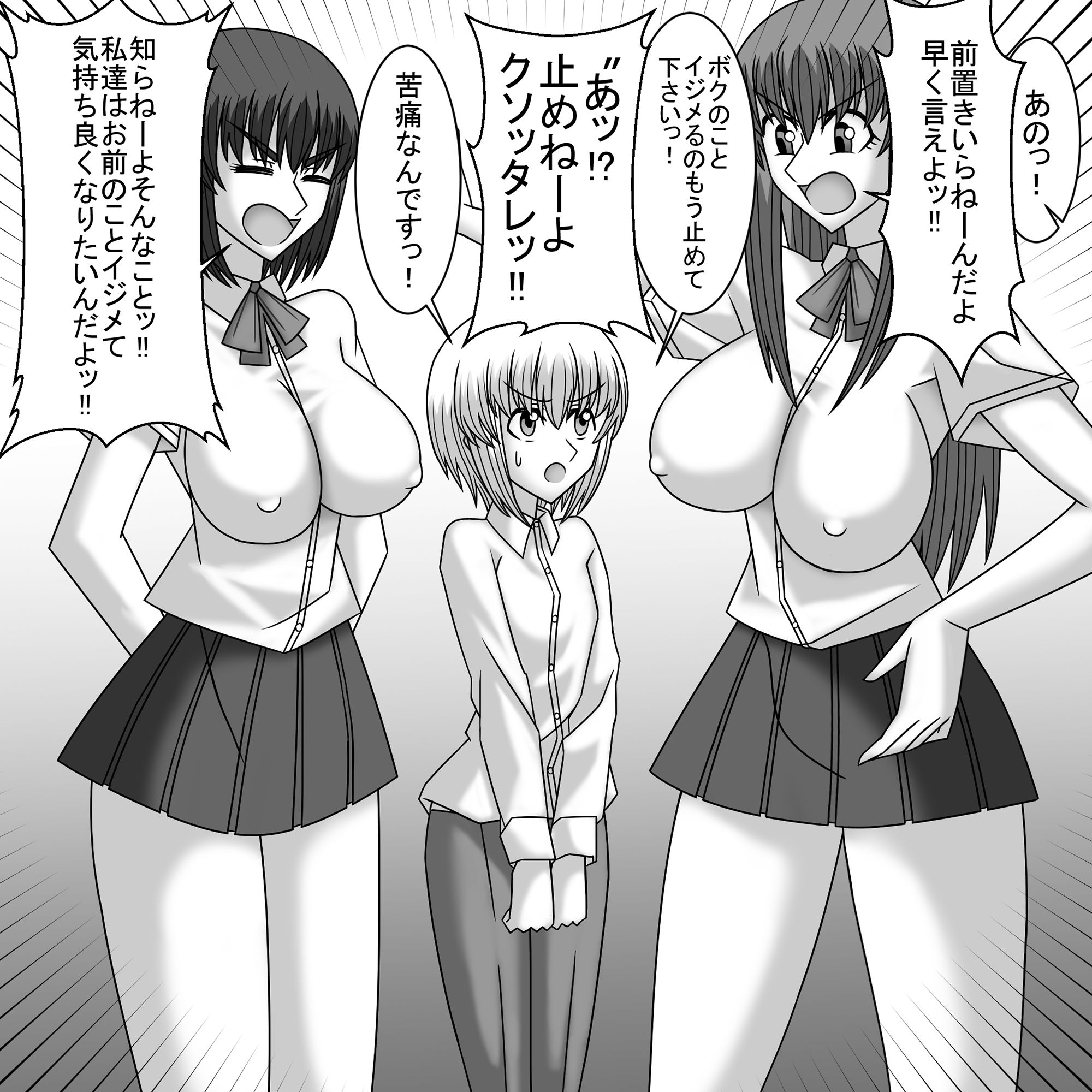 試し読み 7