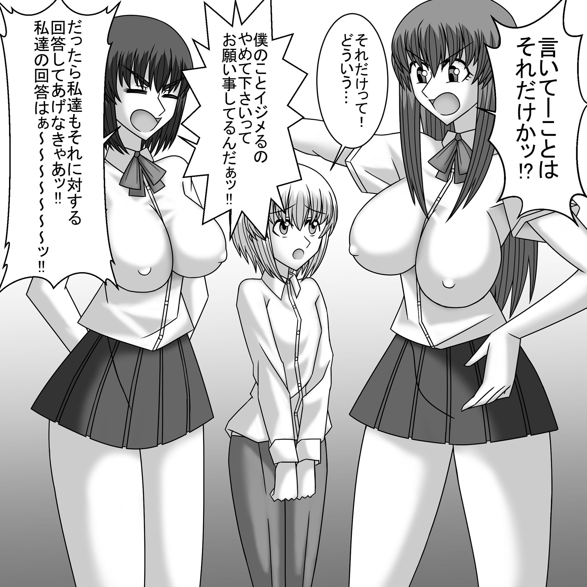 試し読み 8