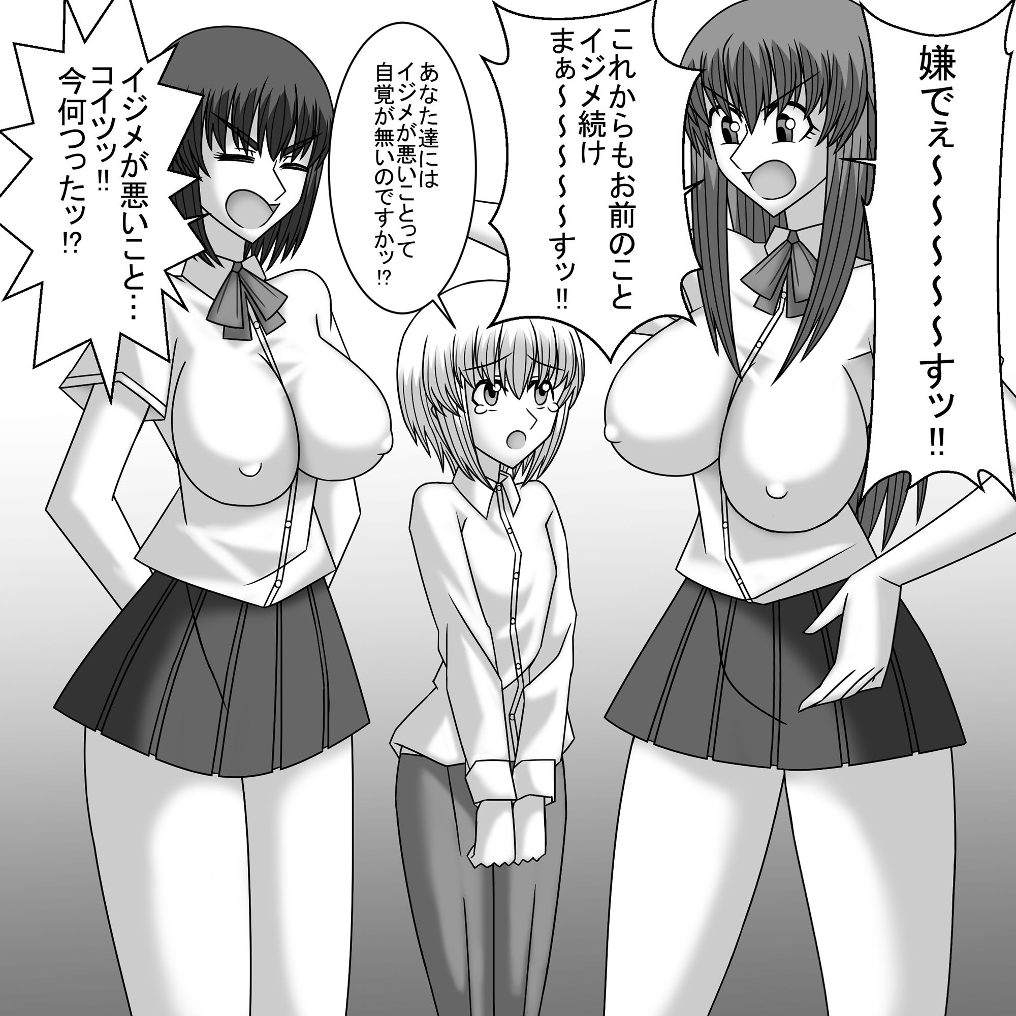 試し読み 9