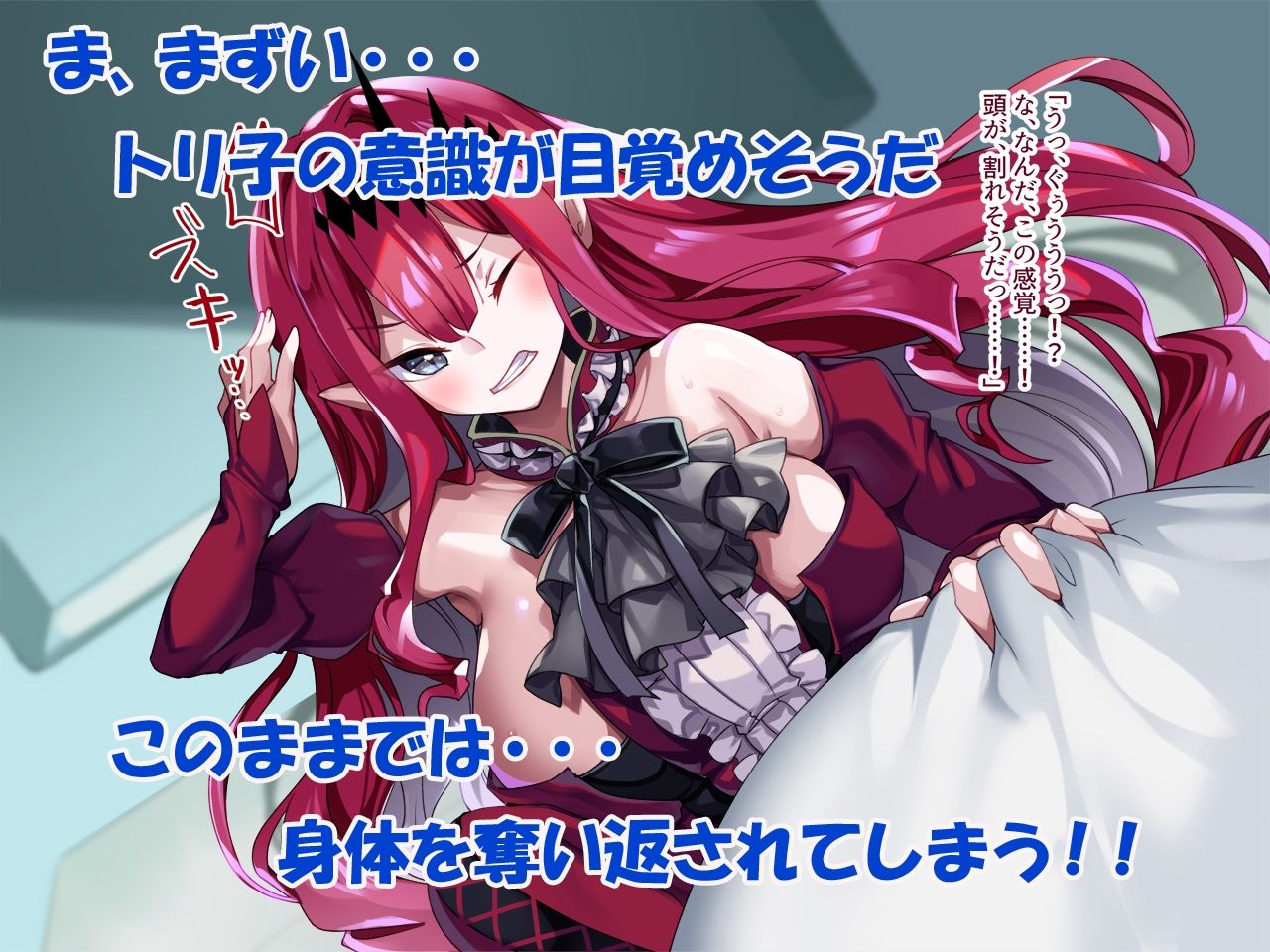 試し読み 5