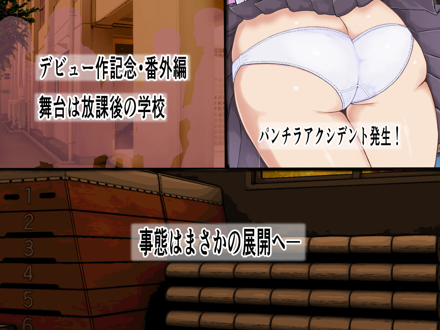 試し読み 8