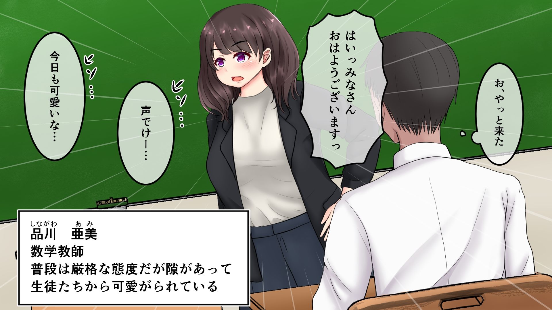 試し読み 3