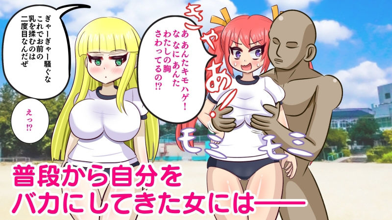試し読み 8