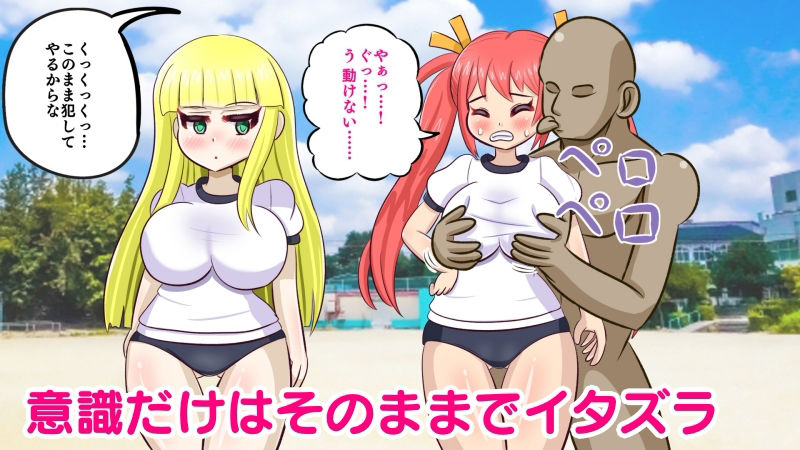 試し読み 9