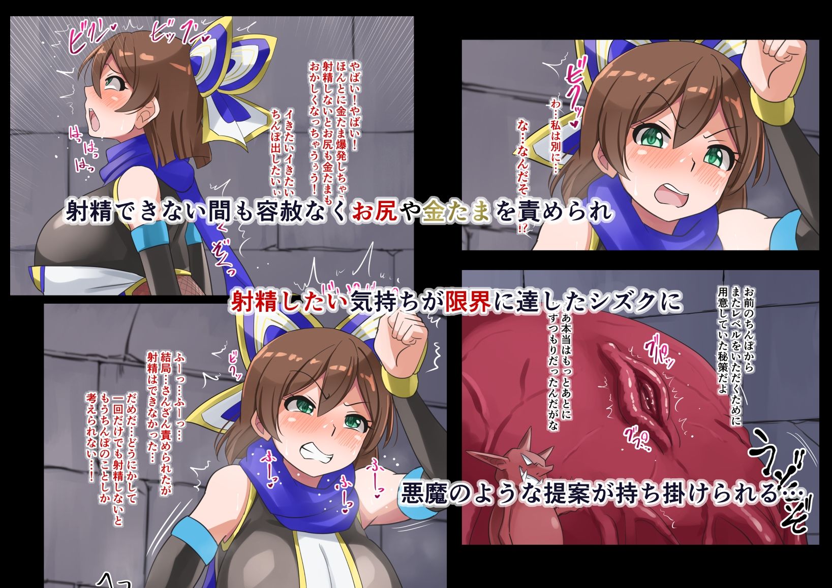 試し読み 4