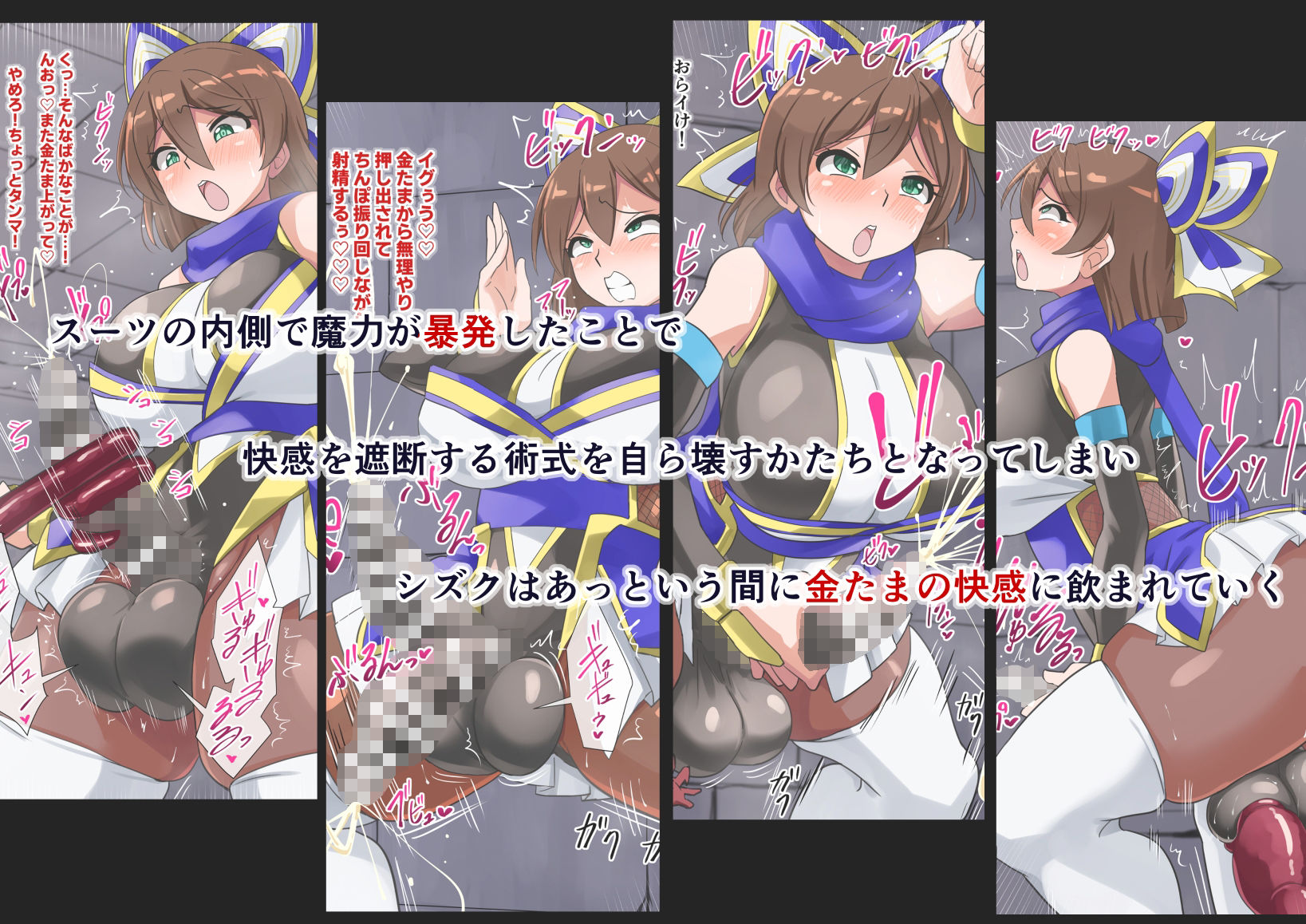 試し読み 7