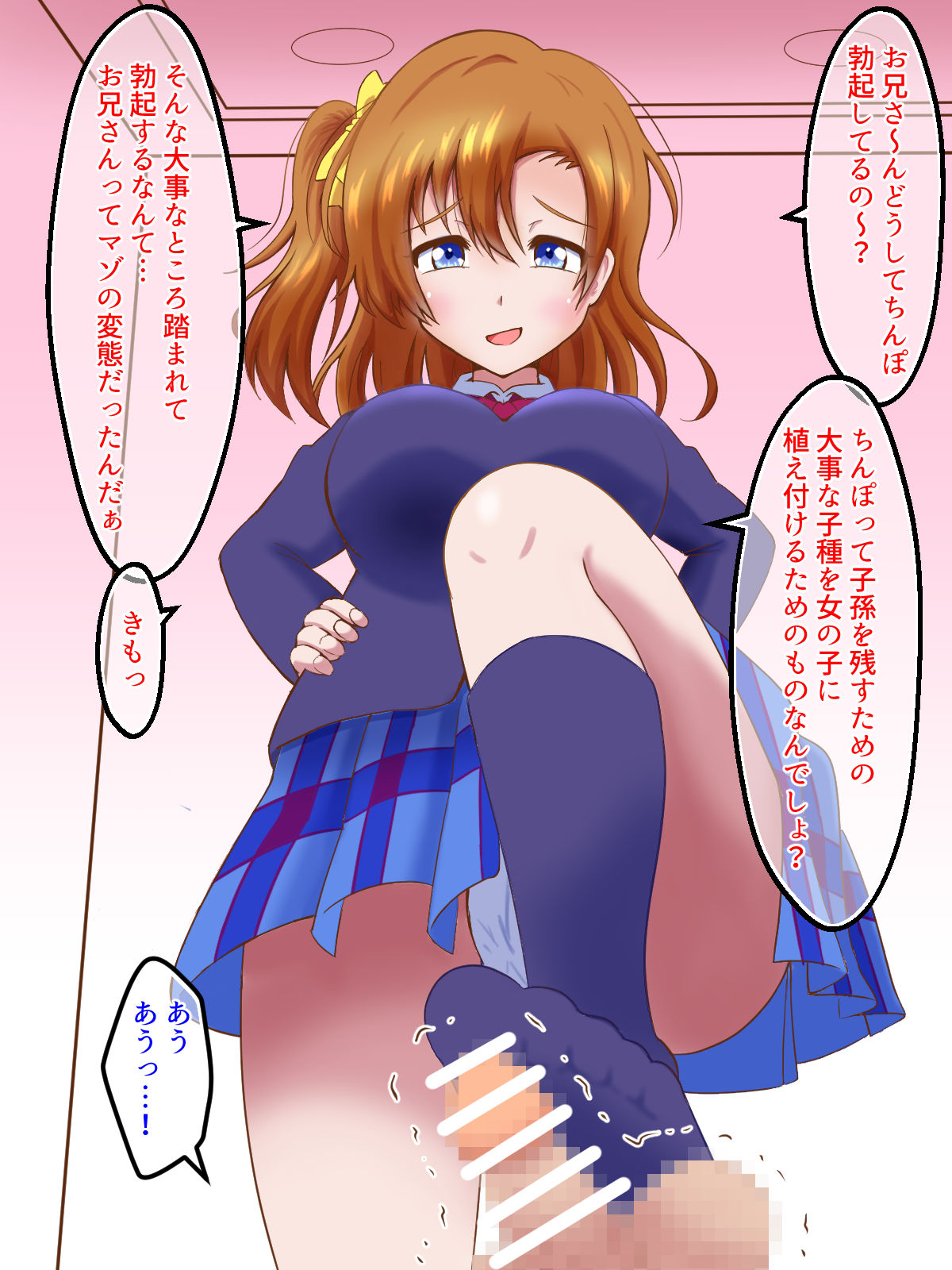 試し読み 10
