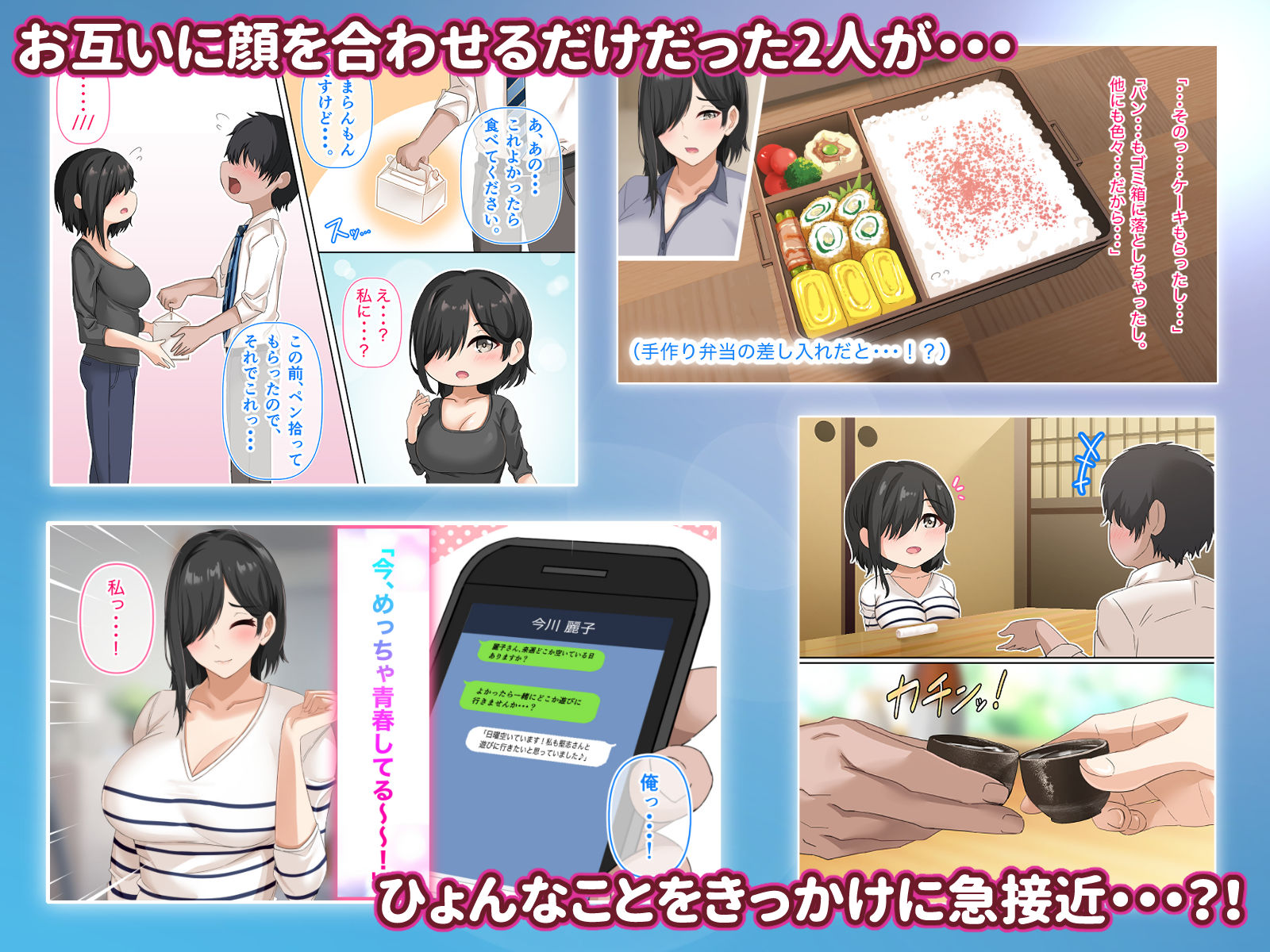 試し読み 3