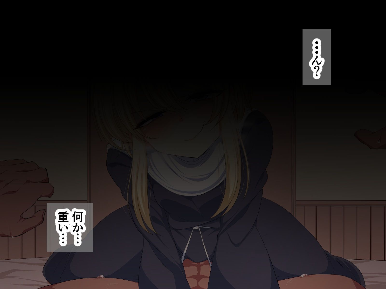 試し読み 8