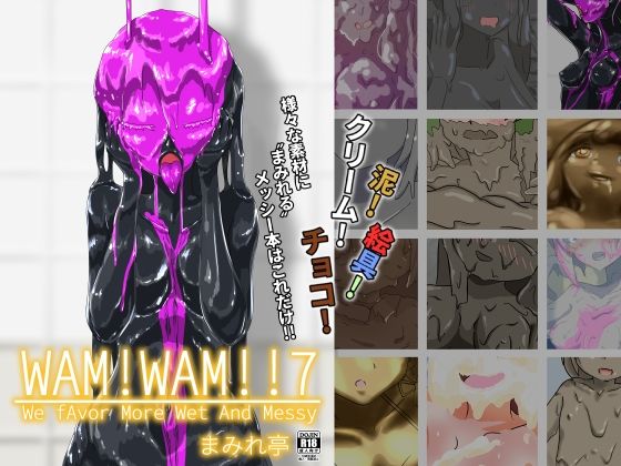 WAM！WAM！！7