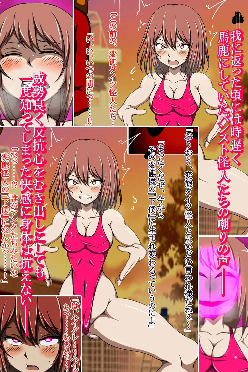 試し読み 7
