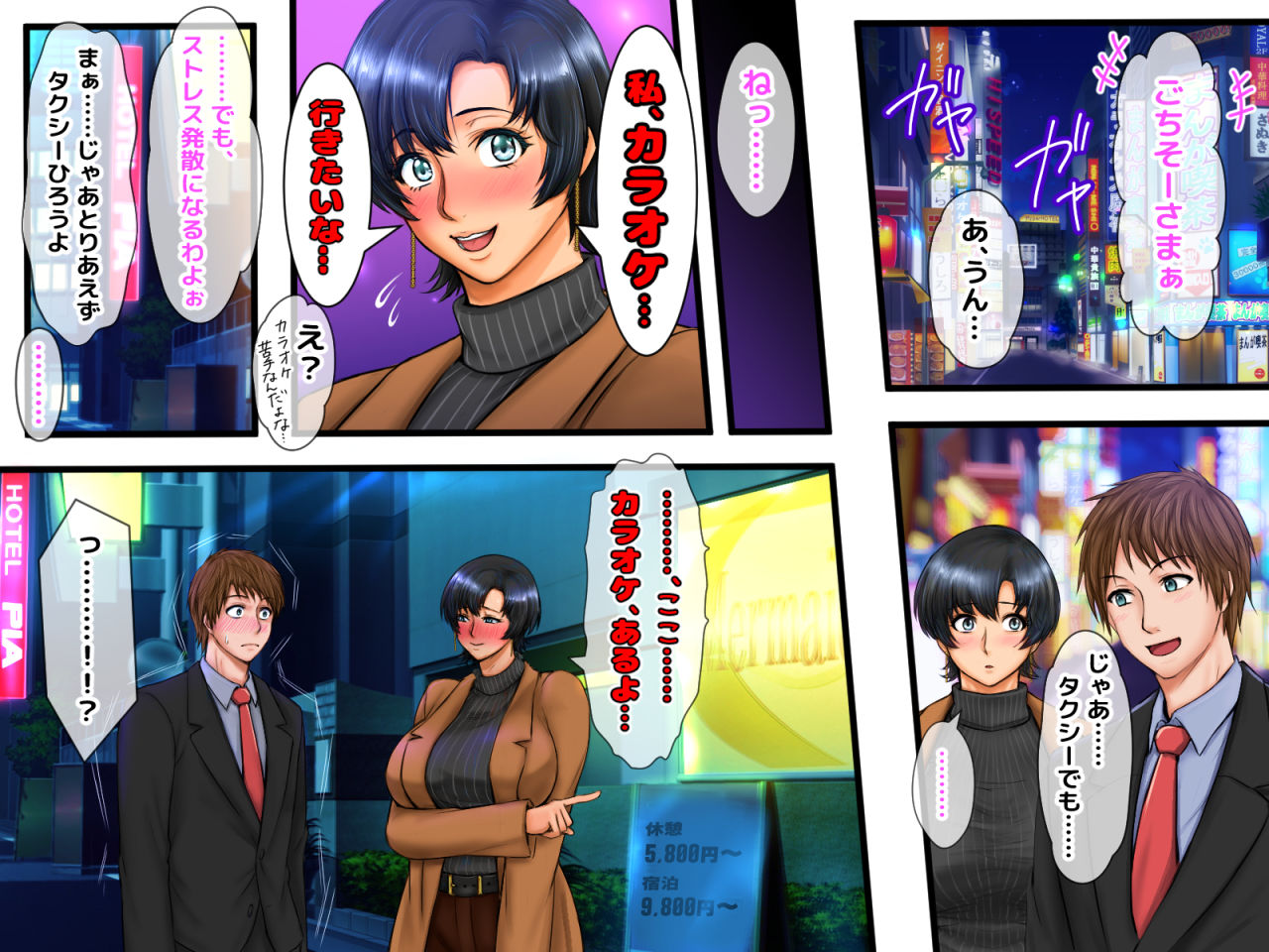 試し読み 8