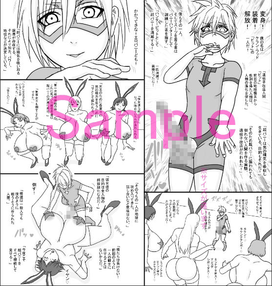 試し読み 4