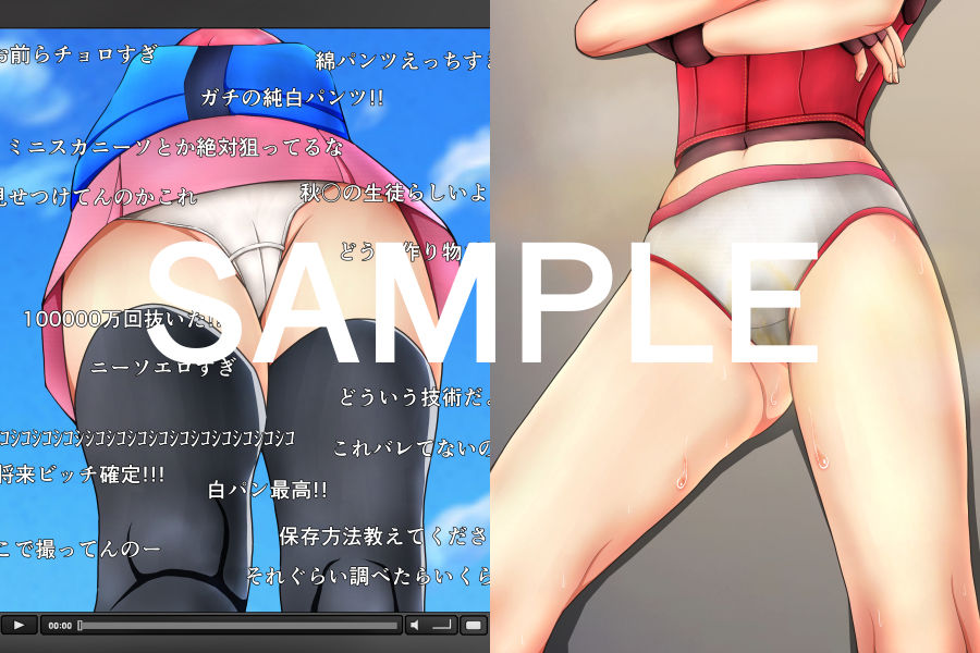 試し読み 8