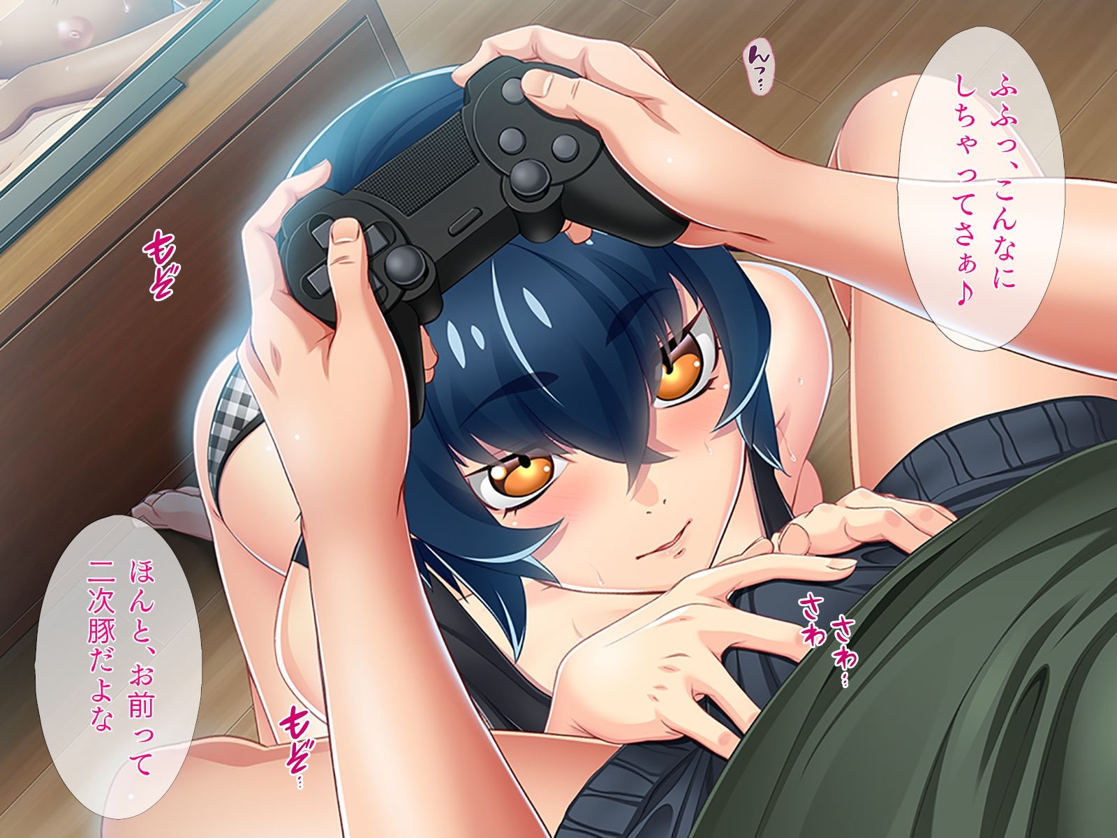試し読み 4