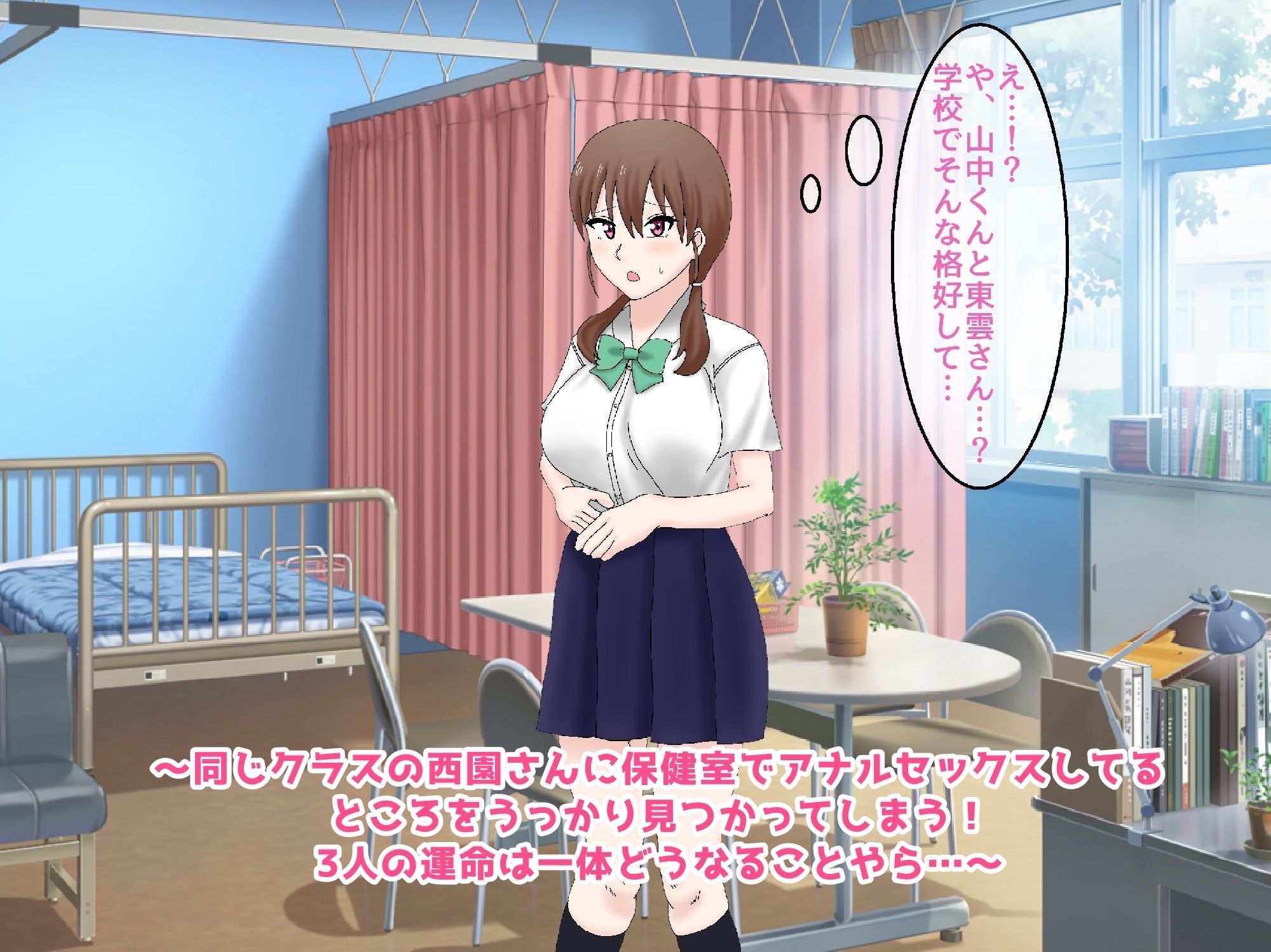 試し読み 10