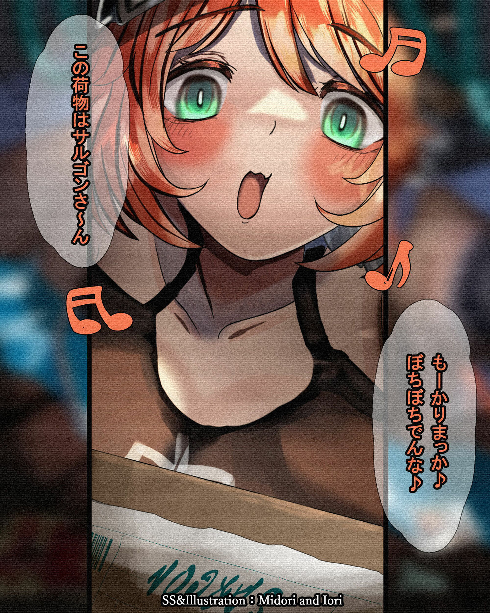 試し読み 3