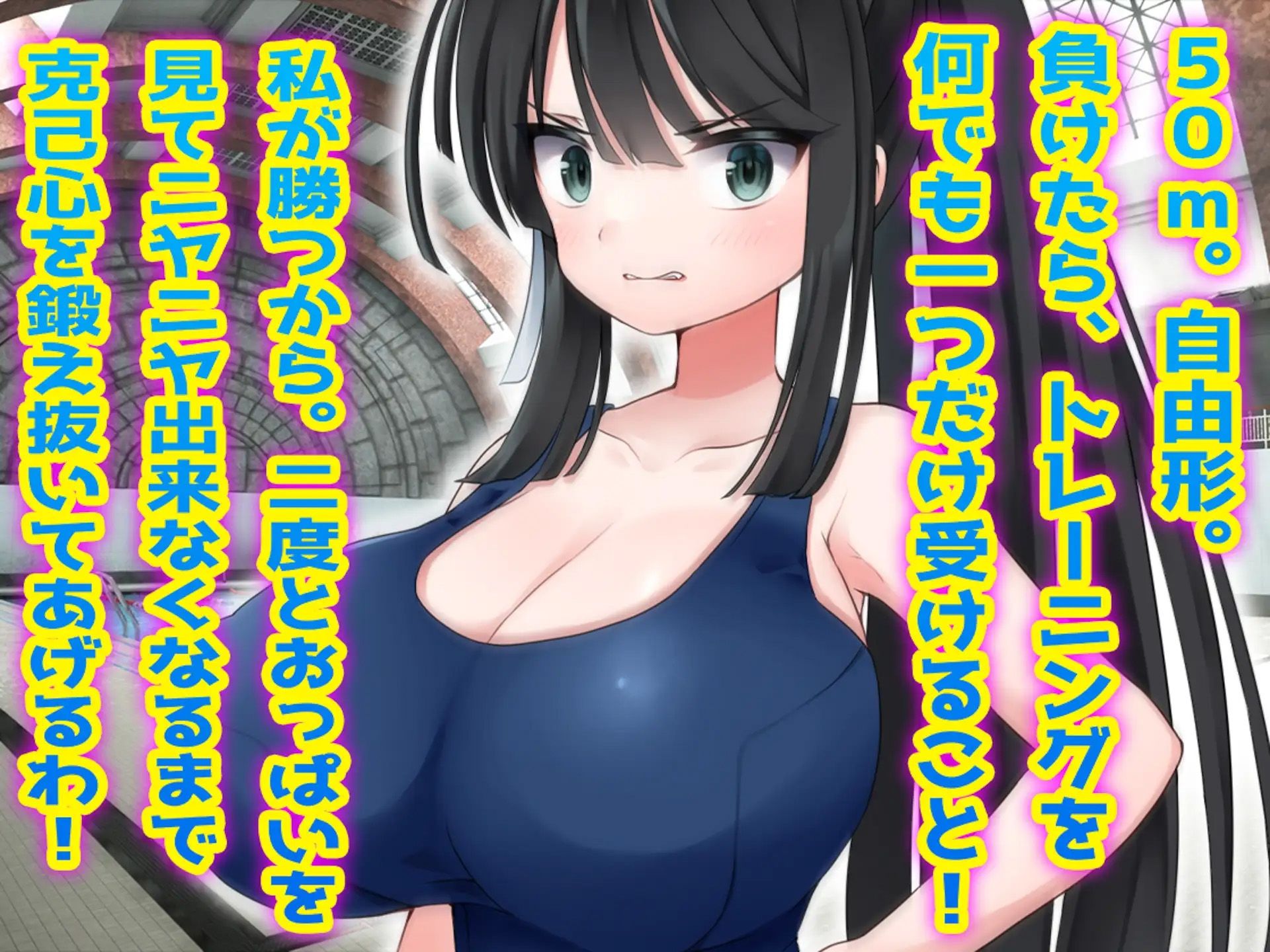 試し読み 10